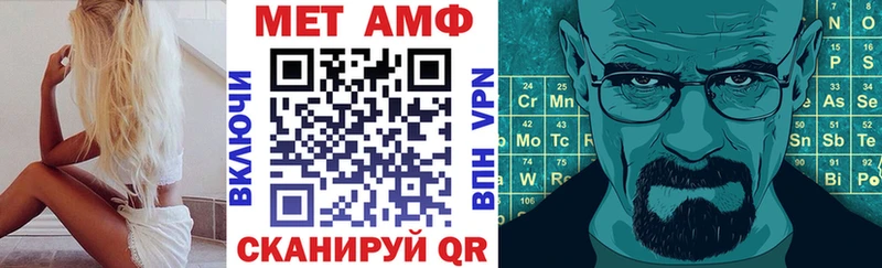 Купить где  Чусовой  АМФ 98% 
