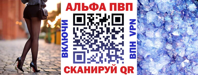 Alpha-PVP СК КРИС  Купить закладки  Чусовой 