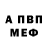Кодеин напиток Lean (лин) Avery Morse