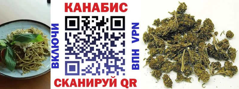 Печенье с ТГК марихуана Чусовой
