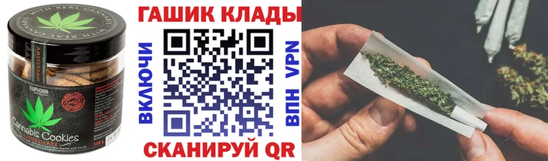 Печенье с ТГК марихуана  Купить где  Чусовой 