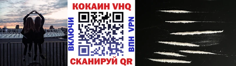 КОКАИН Fish Scale Чусовой