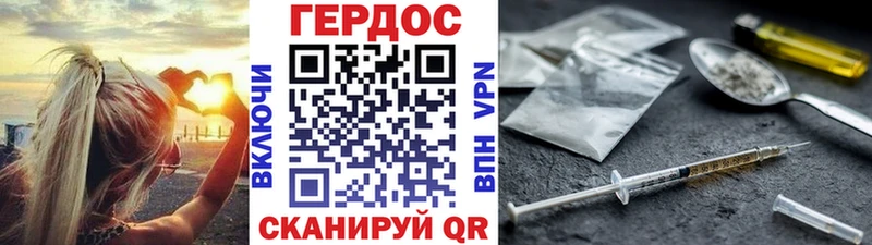 Героин гречка  Купить где  Чусовой 