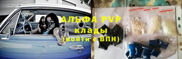 мефедрон VHQ Зеленодольск