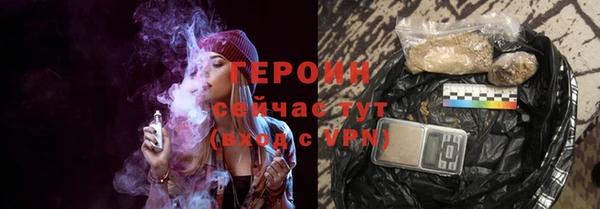 мефедрон VHQ Зеленодольск