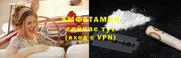 мескалин Зеленокумск