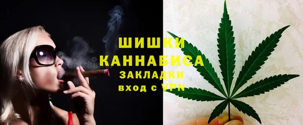 мефедрон VHQ Зеленодольск