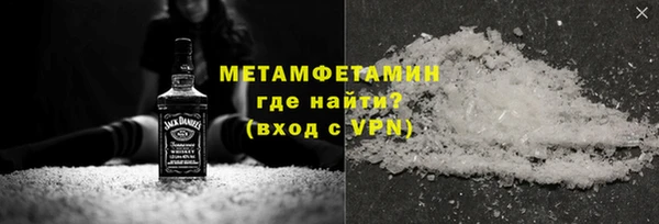 мефедрон VHQ Зеленодольск