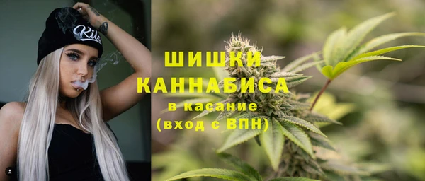 мескалин Зеленокумск