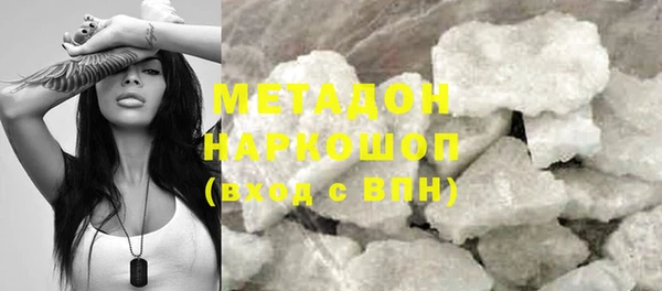 мескалин Зеленокумск