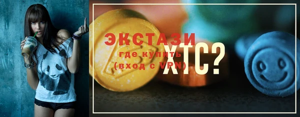 мескалин Зеленокумск