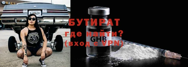 скорость mdpv Зерноград