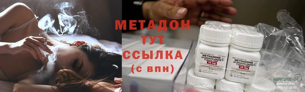 мефедрон VHQ Зеленодольск