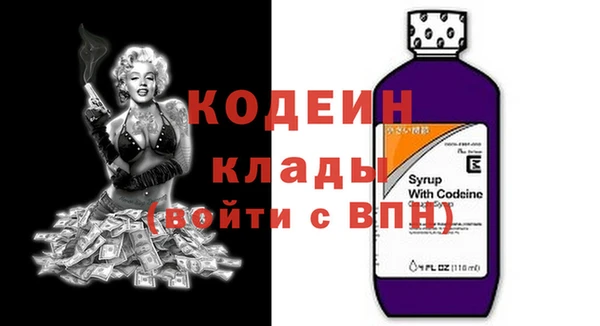 мефедрон VHQ Зеленодольск