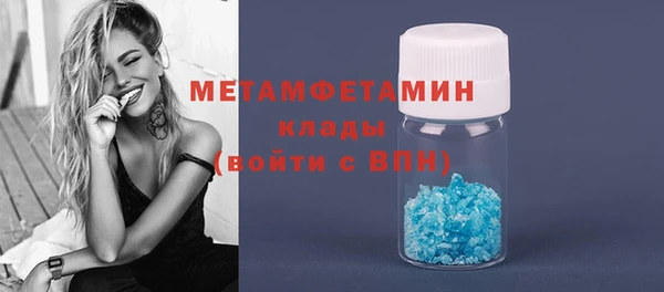 мефедрон VHQ Зеленодольск