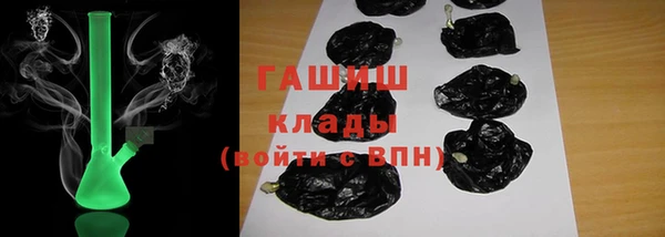 мефедрон VHQ Зеленодольск