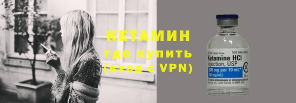мескалин Зеленокумск