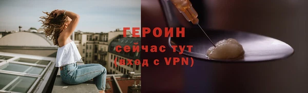 мефедрон VHQ Зеленодольск