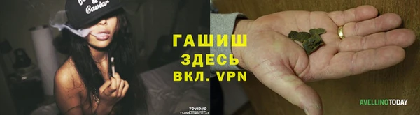 мескалин Зеленокумск