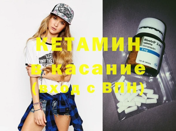 мефедрон VHQ Зеленодольск