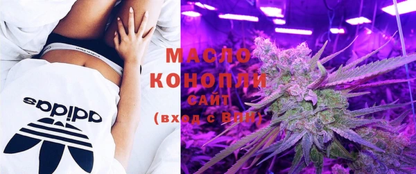 мескалин Зеленокумск