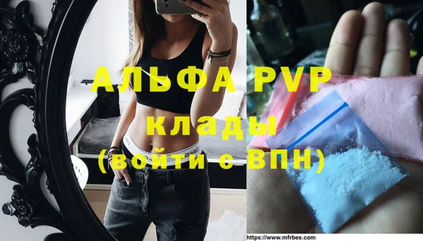 скорость mdpv Зерноград