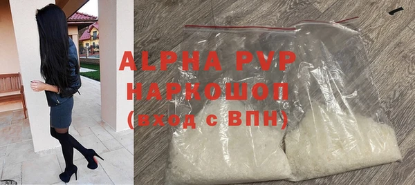 мескалин Зеленокумск