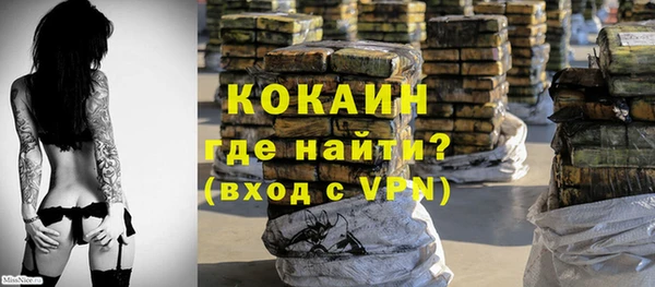мефедрон VHQ Зеленодольск