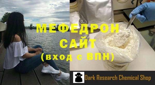 скорость mdpv Зерноград