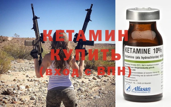 мескалин Зеленокумск