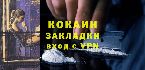 мефедрон VHQ Зеленодольск