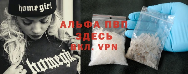 мескалин Зеленокумск