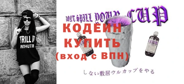 мескалин Зеленокумск