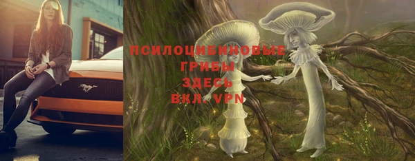 мефедрон VHQ Зеленодольск