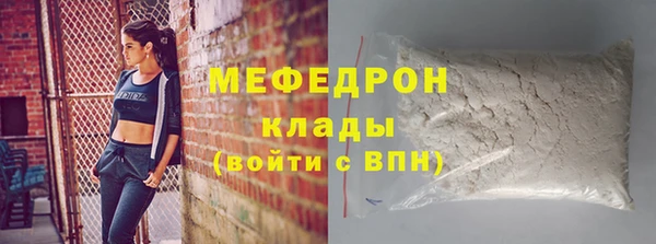 мескалин Зеленокумск
