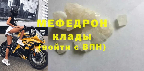скорость mdpv Зерноград