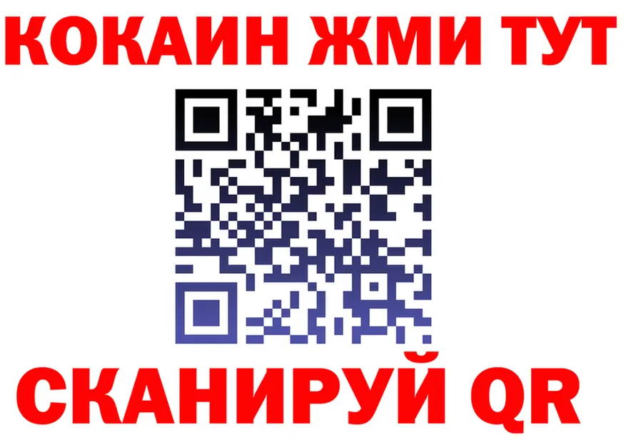 Cocaine VHQ онион shop МЕГА Чусовой