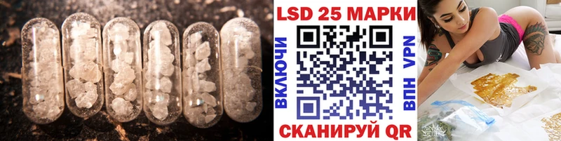 LSD-25 экстази ecstasy Чусовой