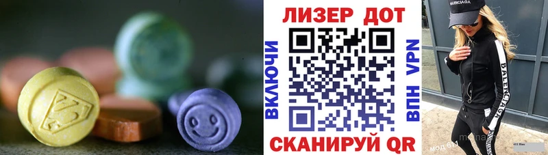Купить закладки  Чусовой  LSD-25 экстази ecstasy 