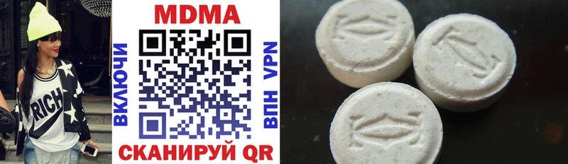 МДМА кристаллы  Купить  Чусовой 