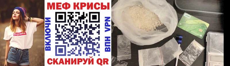 Купить закладки  Чусовой  МЕФ мяу мяу 