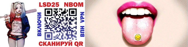 Купить закладки Чусовой Марки NBOMe 1,5мг