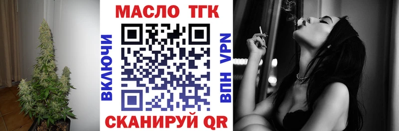 ТГК вейп  Купить где  Чусовой 